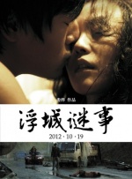 香蕉视频污污